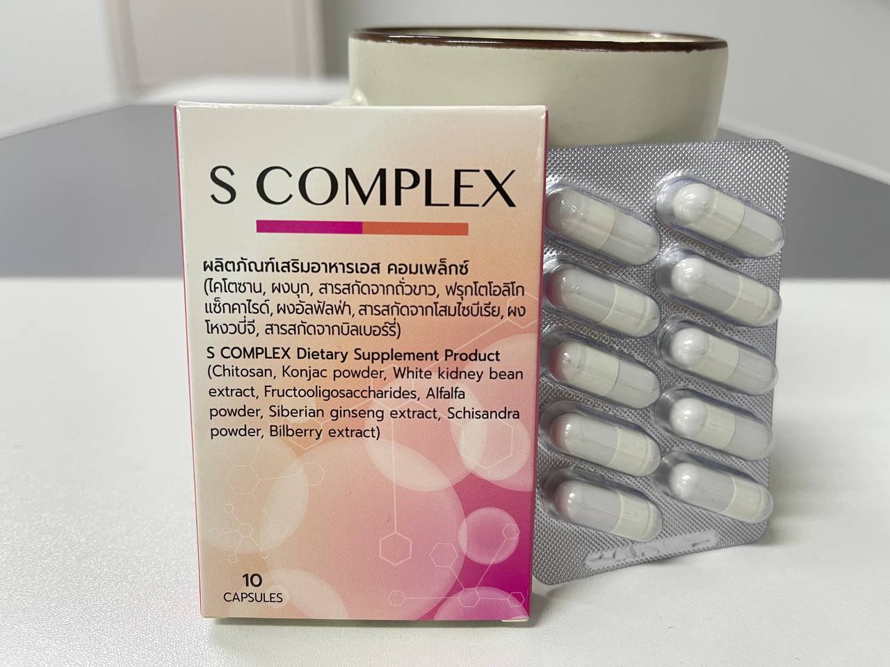 S-Complex - ความลับของผิวกระจ่างใสสำหรับผู้หญิงทุกคน