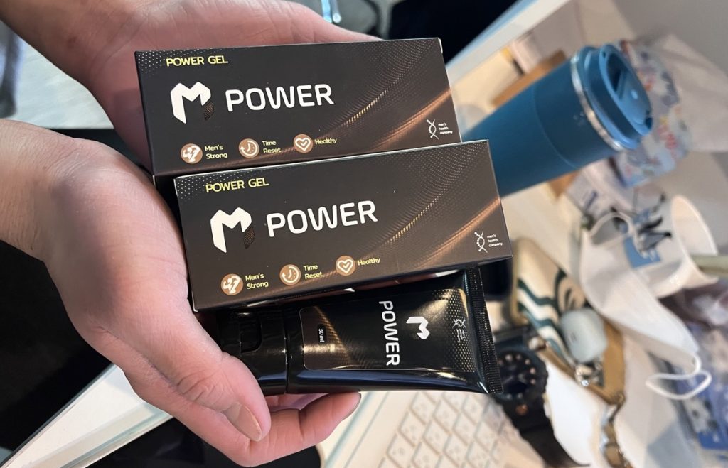 M-Power คืออะไร