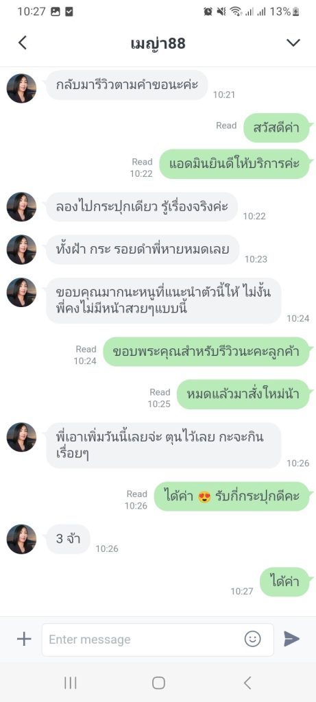 ริ้วรอยและรอยคล้ำใต้ตา: เมื่ออายุมากขึ้นต้องรับมืออย่างไร