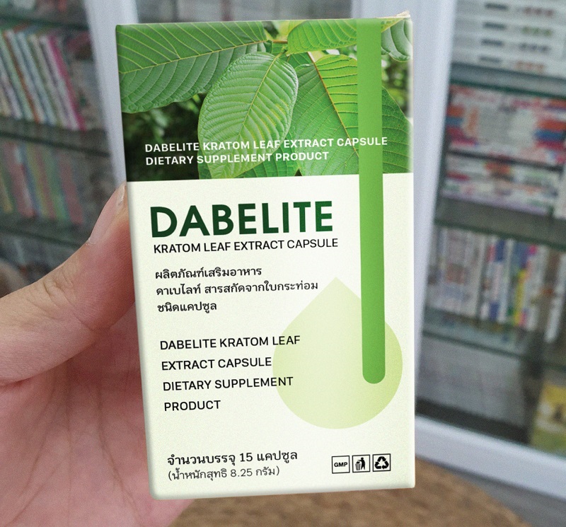 Dabelite – ตัวช่วยฟื้นฟูระบบประสาทและลดระดับน้ำตาล