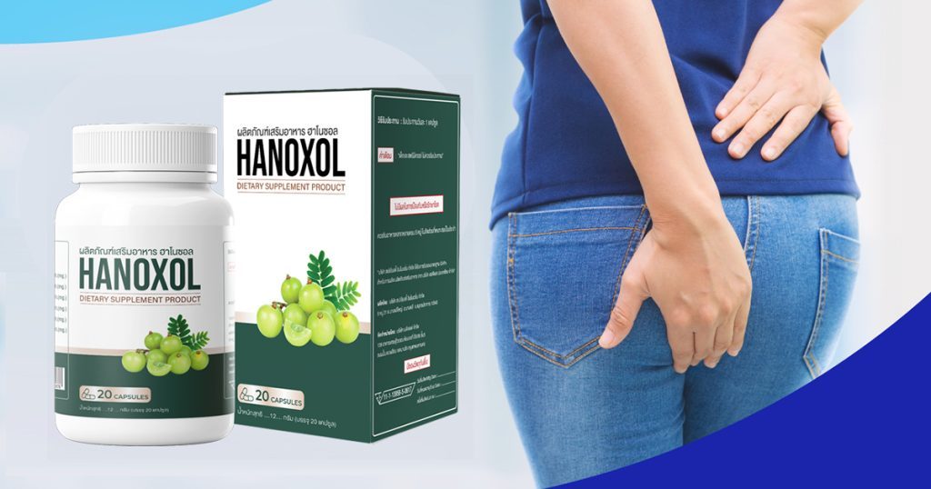 Hanoxol ลดราคา! วิธีการสั่งซื้อออนไลน์ง่าย ๆ เพื่อสุขภาพที่ดี