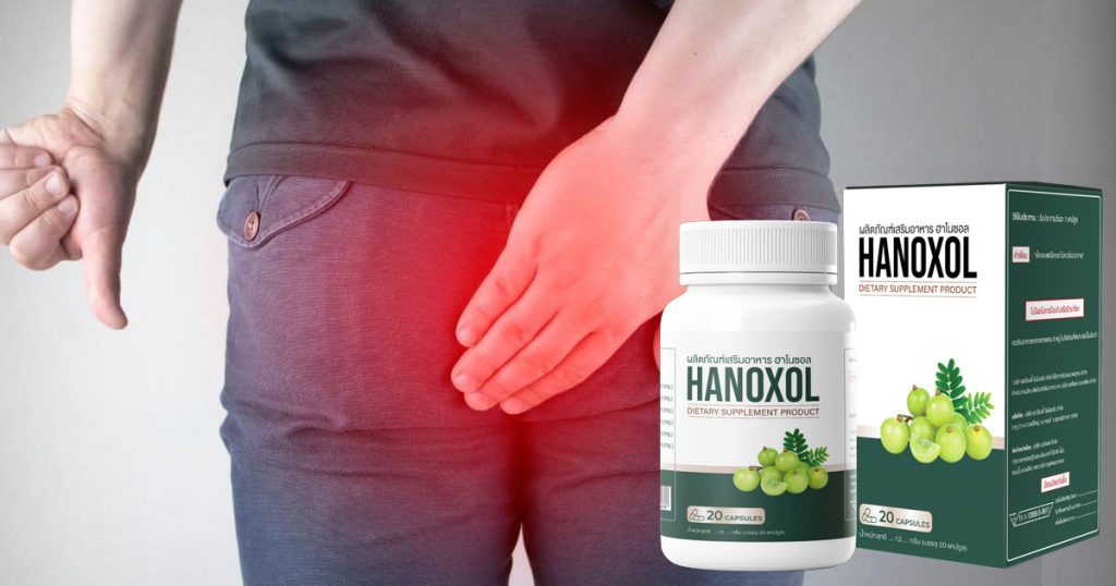 แก้ปัญหาริดสีดวงทวารที่ต้นเหตุด้วย Hanoxol แคปซูลบำรุงหลอดเลือด