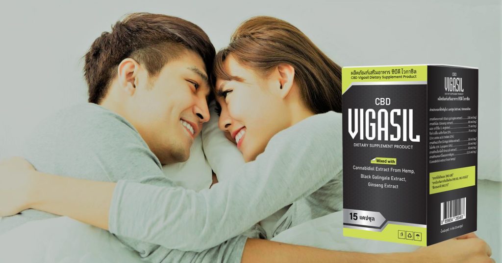 คืนความหนุ่มและพลังให้ร่างกายด้วย Vigasil CBD ผลิตภัณฑ์ที่ท่านชายไม่ควรพลาด