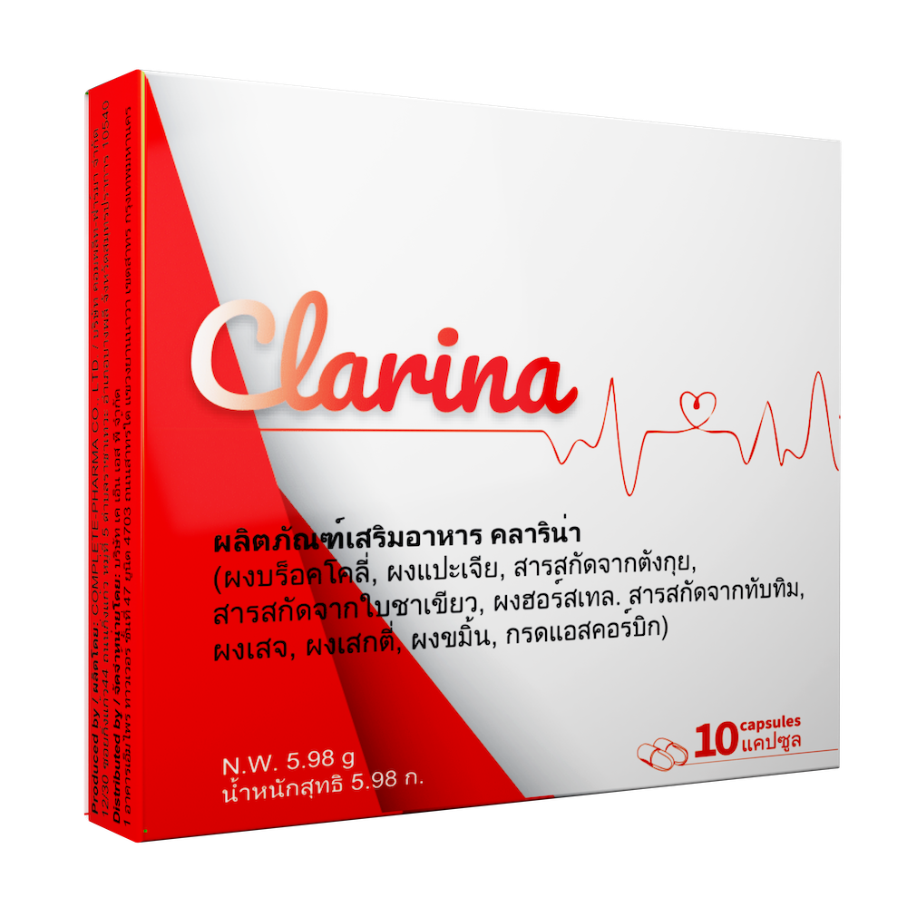 Clarina คืออะไร,Clarina ราคา,Clarina ดีไหม,Clarina วิธีใช้, Clarina รีวิว,Clarina Pantip, Clarina,Clarina คืออะไร ,Clarina ได้ผลจริงหรือ,Clarina คือ