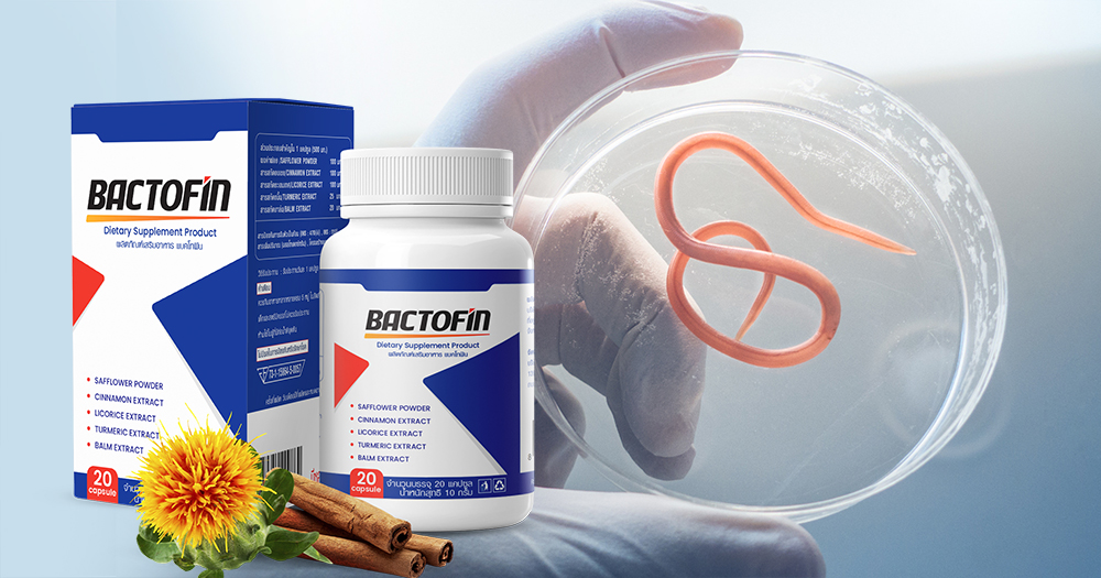 Bactofin คืออะไร – ราคา – ดีไหม – วิธีใช้ – รีวิว- Pantip