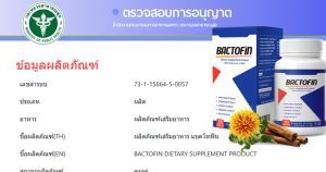FDA Bactofin