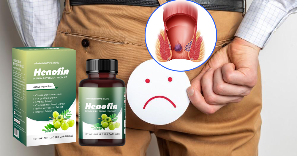Henofin คืออะไร,Henofin ราคา,Henofin ดีไหม,Henofin วิธีใช้