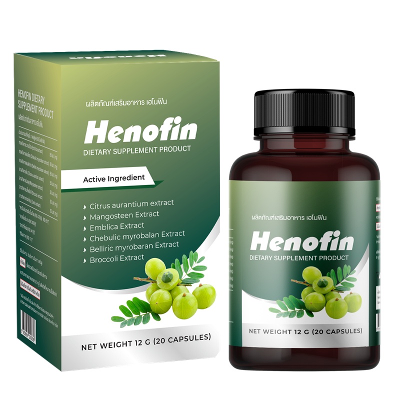 Henofin คืออะไร
