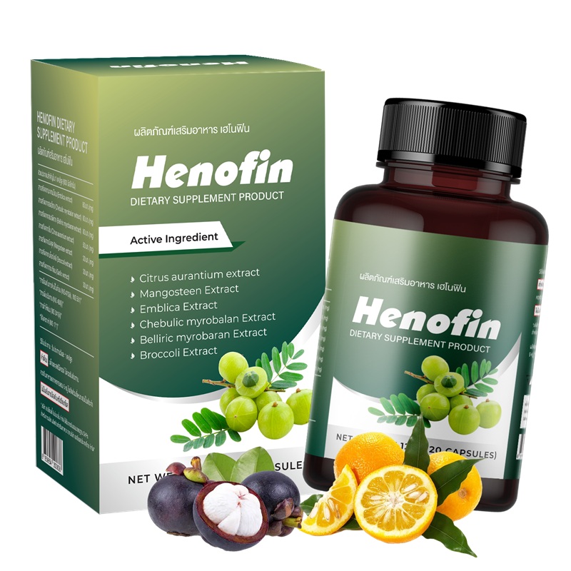 Henofin ได้ผลจริงไหม? เผยข้อเท็จจริงและผลลัพธ์หลังใช้ 30 วัน