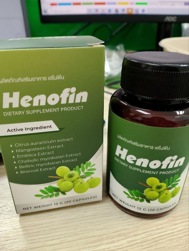 Henofin ดีไหม
