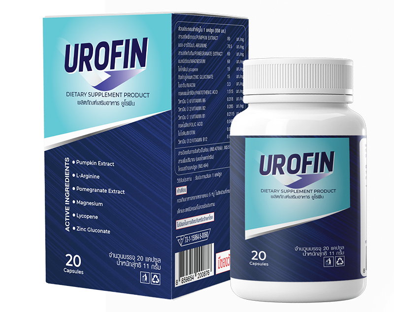Urofin Pantip
