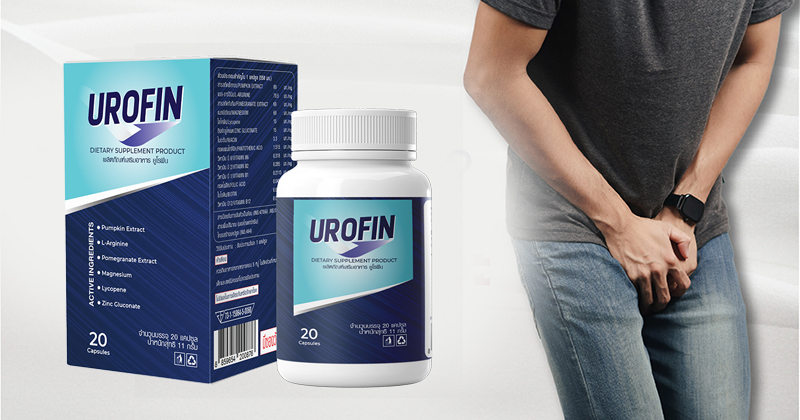 UrofinPantip