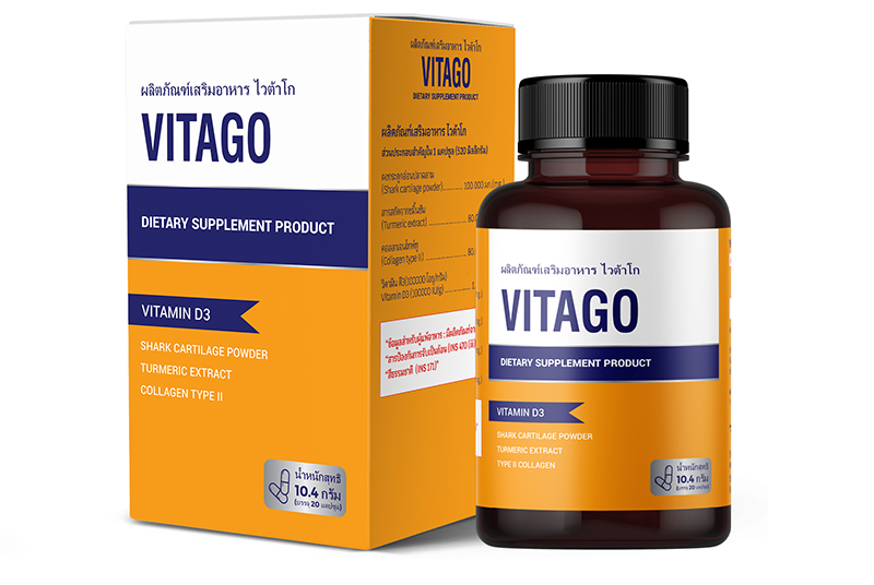 ทำไมต้องเลือก Vitago