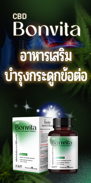 Bonvita