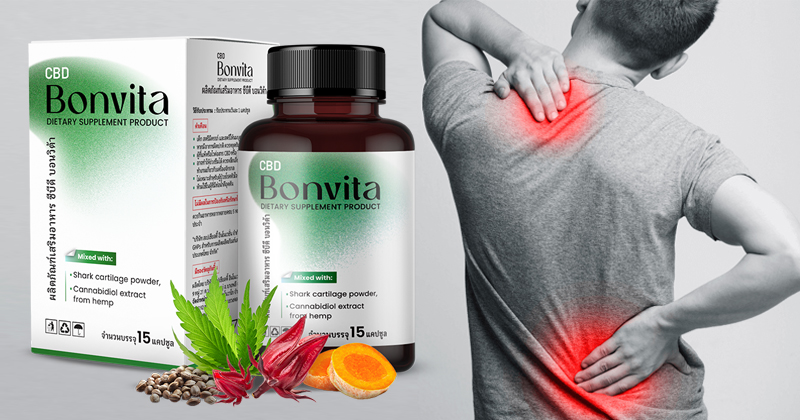 บอนวิต้า Bonvita ตัวช่วยดูแลข้อและกระดูกให้แข็งแรงอย่างเป็นธรรมชาติ