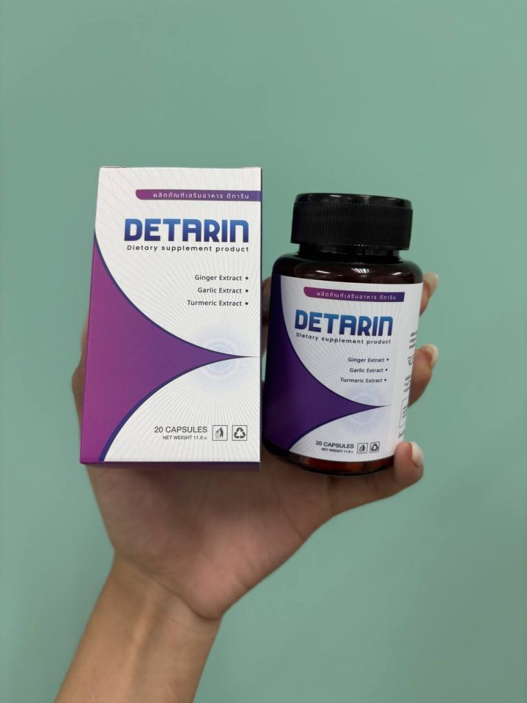 สั่งซื้อ Detarin ได้ที่นี่ พร้อมโปรพิเศษ 50%