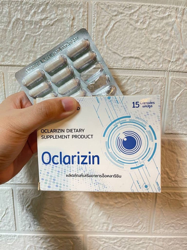 Oclarizin อาหารเสริมเพิ่มประสิทธิภาพ
การมองเห็นและบำรุงสายตา