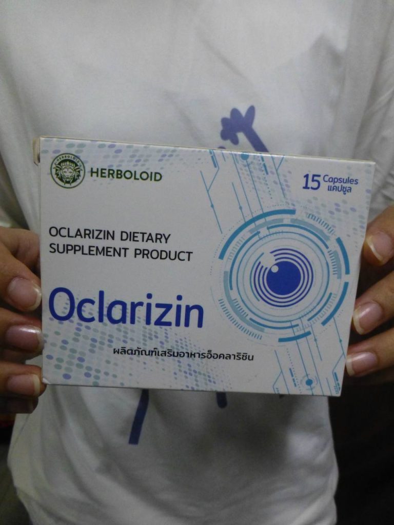 Oclarizin อาหารเสริมเพิ่มประสิทธิภาพ
การมองเห็นและบำรุงสายตา