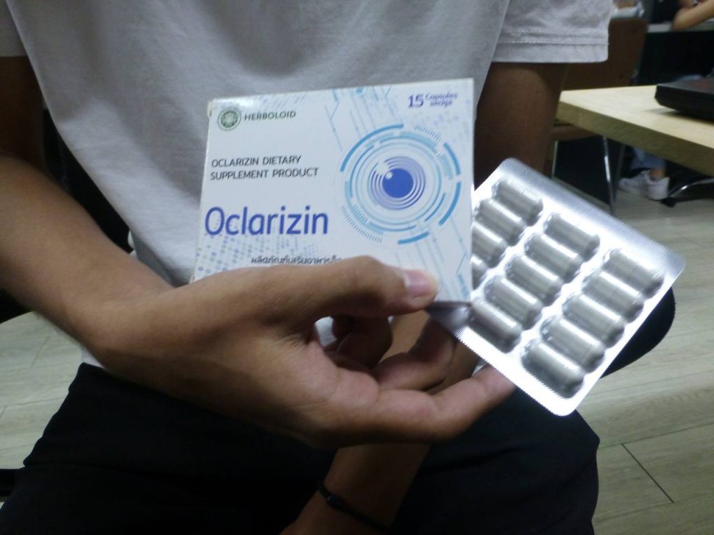Oclarizin อาหารเสริมเพิ่มประสิทธิภาพ การมองเห็นและบำรุงสายตา