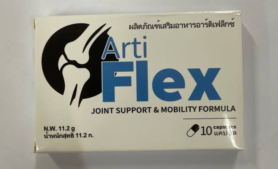 Artiflex มีผลข้างเคียงหรือไม่?