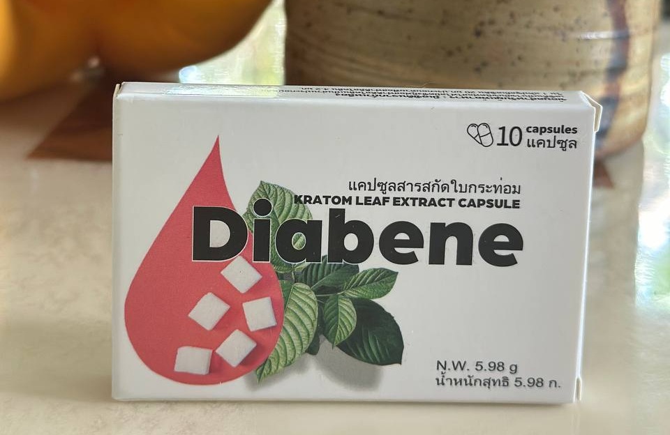 สาระสำคัญของ Diabene