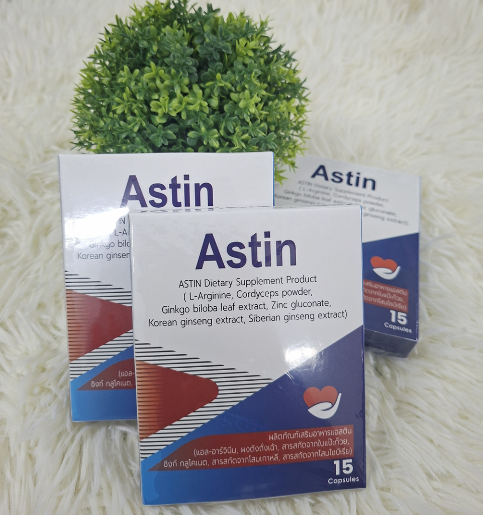 Astin คืออะไร – ราคา