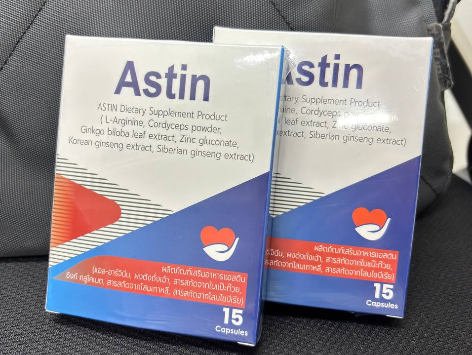 Astin คืออะไร – ราคา – ดีไหม – วิธีใช้ – รีวิว- Pantip