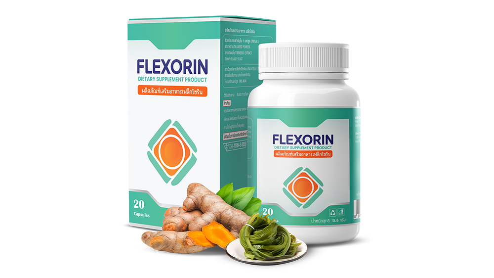 Flexorin ดีจริงหรือไม่