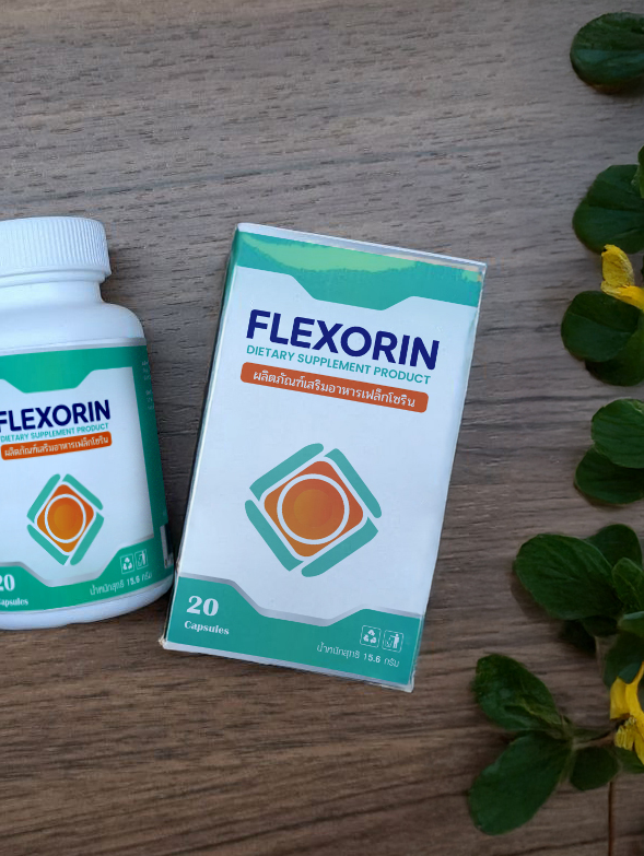 Flexorin ยาแก้ปวดข้อผู้สูงอายุ ลดเสื่อม เสริมความแข็งแรง