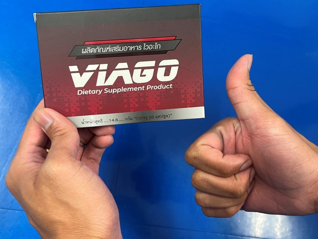จุดเด่นของ Viago
