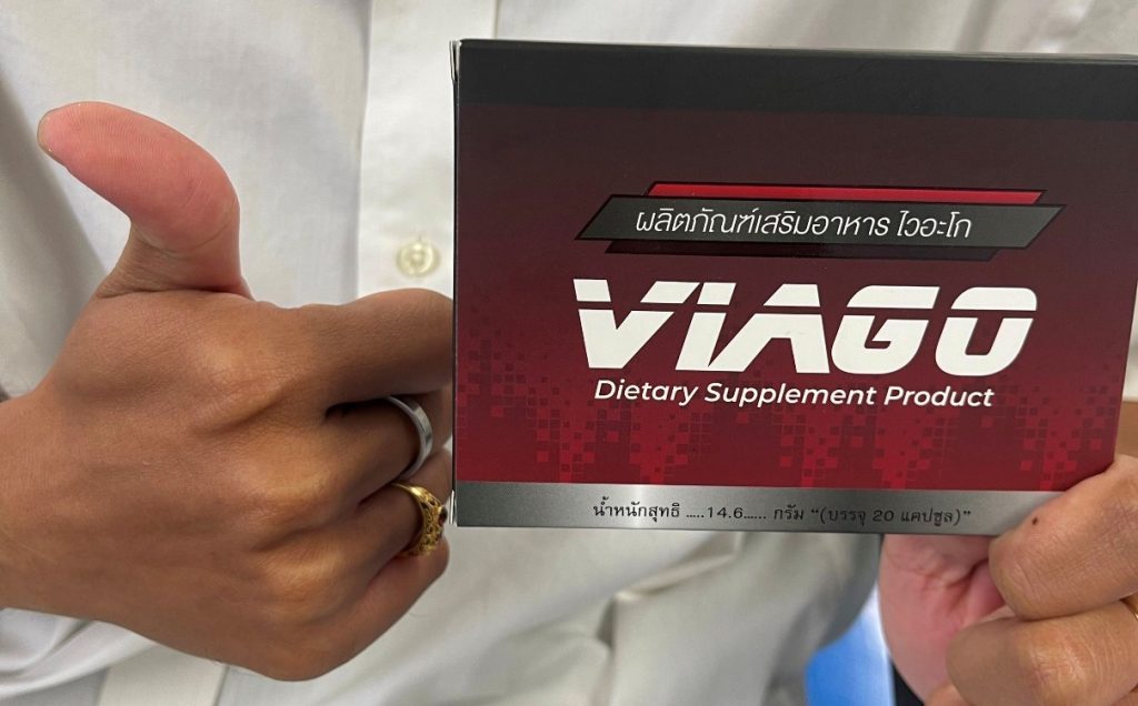 จุดเด่นของ Viago