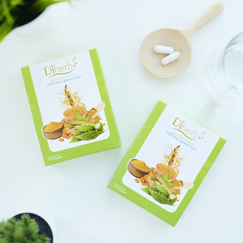 ซื้อ DiHerb ของแท้ได้ที่ไหน?