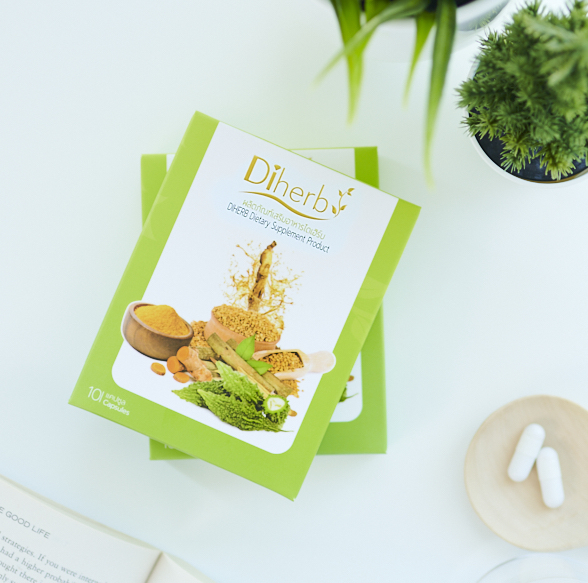 DiHerb ราคาเท่าไหร่?
