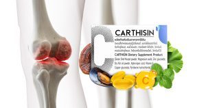 Carthisin คืออะไร