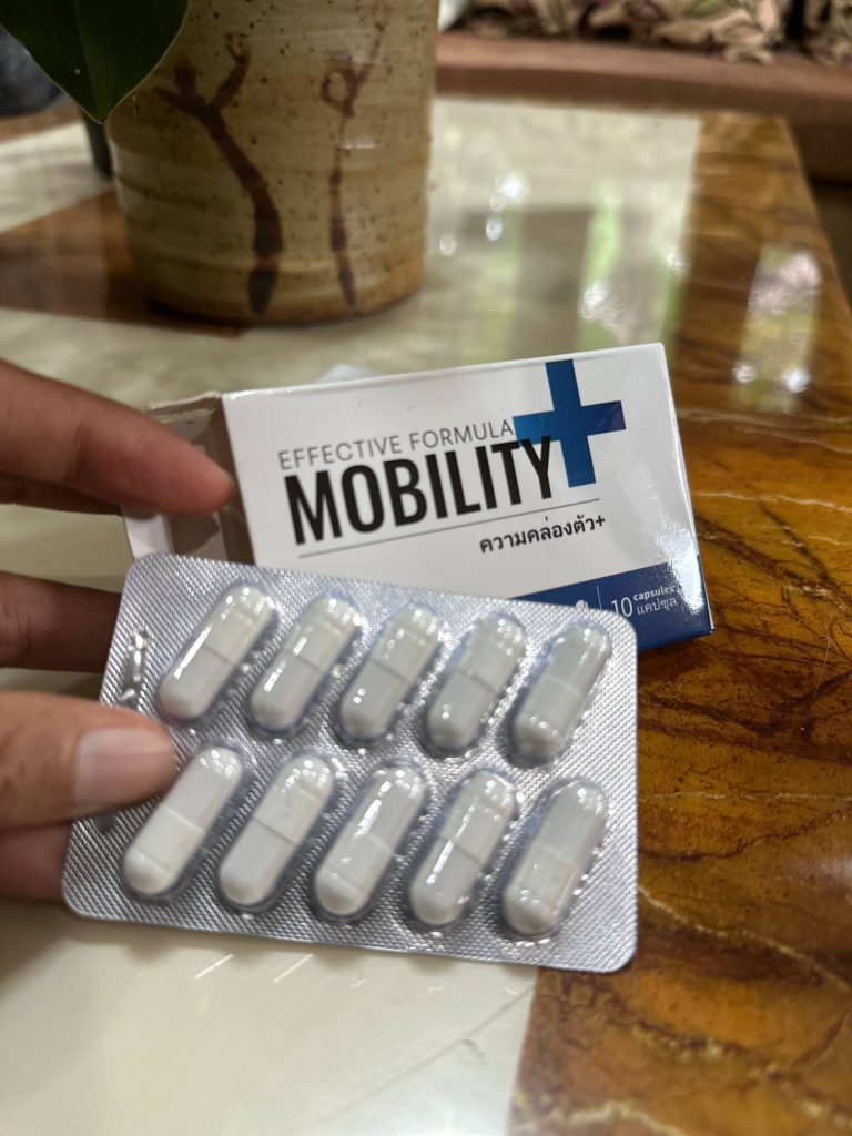Mobility เสริมกระดูกและข้อผู้สูงอายุ