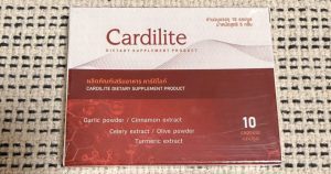 Cardilite 10 แคปซูล ดูแลความดัน ไขมัน และการไหลเวียนเลือด