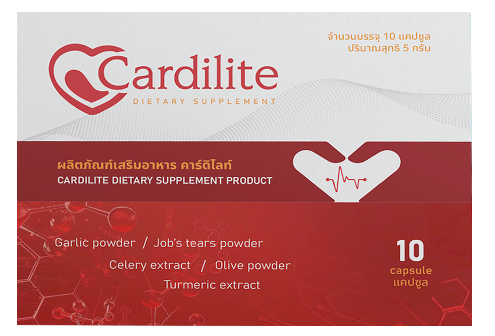 Cardilite รวม 5 สารสกัดจากธรรมชาติ เพื่อการดูแลความดันและหลอดเลือด